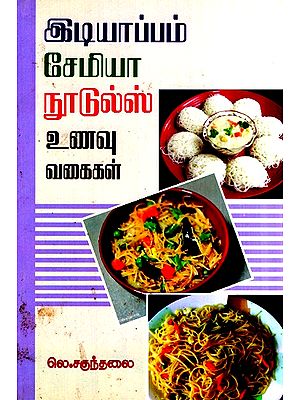 Idiyappam, Semiya, Noodles Delicacies
 (Tamil)