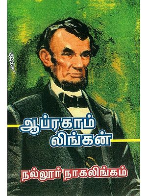 Abraham Lincoln (Tamil)