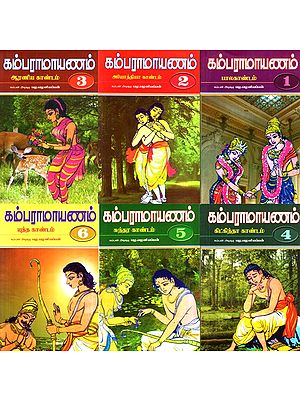 Kambaramanayam (Set Of 6 Cantos In Tamil)