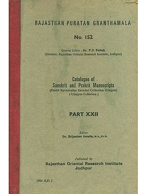 Catalogue of Sanskrit and Prakrit Manuscripts- Pandit Ravishankar Derashri Collection Udaipur, No.-152 Part XXII (An Old and Rare Book)