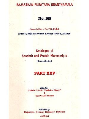 Catalogue of Sanskrit and Prakrit Manuscripts (Kota Collection) Part- XXV (An Old and Rare Book)