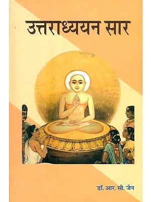 उत्तराध्ययन सार- Uttaradhyayan Sara