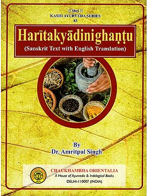Haritakyadi Nighantu (Sanskrit Text With English Translation)