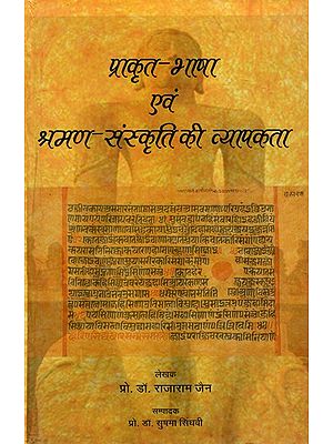 प्राकृत भाषा एवं श्रमण - संस्कृति की व्यापकता- Prakrit Language and Shramana - Broadness of Culture