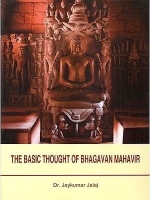 The Basic Thought of Bhagavan Mahavir