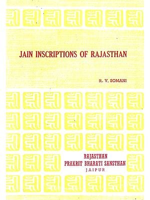 Jain Inscriptions of Rajasthan (An Old Book)