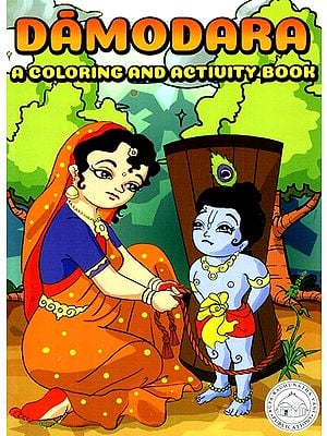 Damodara - A Coloring and Activity Book