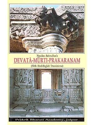 Mandan's Devata-Murti-Prakaranam (With Hindi-English Translations)