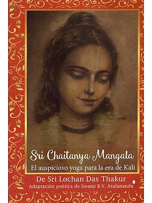 Sri Chaitanya Mangala (Germany)