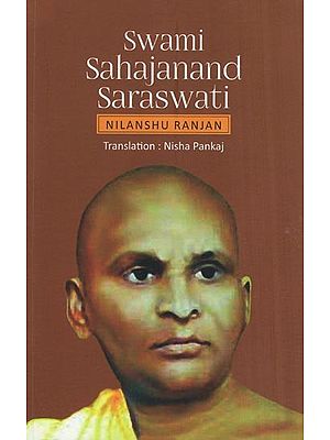 Swami Sahajanand Saraswati