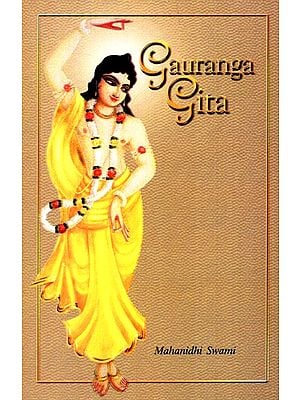 Gauranga Gita