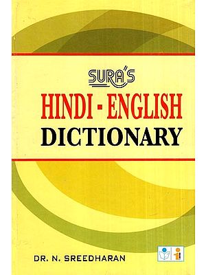 Hindi- English Dictionary