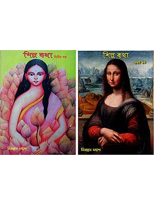 Speaking of Art (Set of 2 Volumes)