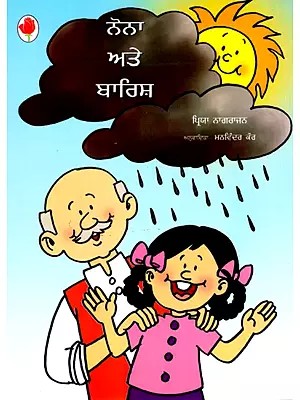 Nona and the Rain (Punjabi)