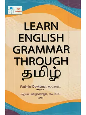 Learn English Grammar Through Tamil