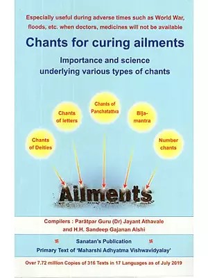 Chants For Curing Ailments- Importance And Science Underlying Various Types of Chants (Vol-I)
