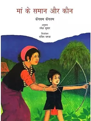 मां के समान और कौन- Who Else Like Mother