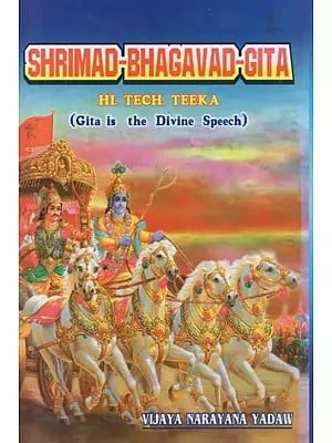 Shrimad-Bhagavad-Gita : Hi. Tech. Teeka (Gita is the Divine Speech)