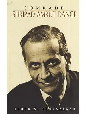 Comrade Shripad Amrut Dange