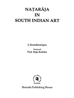 Nataraja in South Indian Art (An Old and Rare Book)