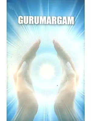 Gurumargam