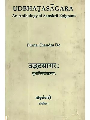 उद्भटसागर: - Udbhatasagara (An Anthology of Sanskrit Epigrams) An Old and Rare Book