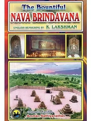 The Bountiful : Nava Brindavana