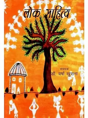 लोक साहित्य - Folk Literature