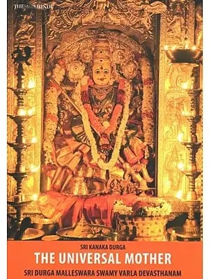 Sri Kanaka Durga : The Universal Mother Sri Durga Malleswara Swamy Varla Devasthanam