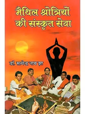 मैथिल श्रोत्रियों की संस्कृत सेवा (स्वातन्त्र्योत्तर भारत में)- Sanskrit Service of Maithil Shrotri (In Post-Independence India)