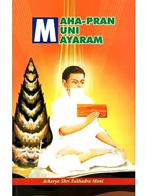 Mahapran Muni Mayaram