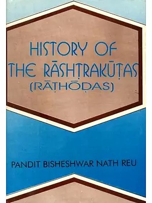 History of The Rashtrakutas- Rathodas (An Old and Rare Book)