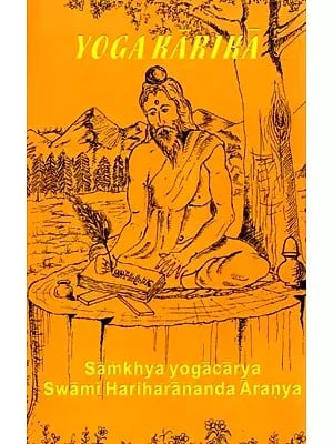 Yoga Karika (Samkhya Yoga Texts)