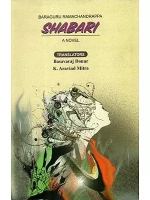 Shabari: A Novel