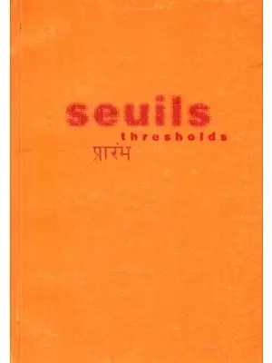 प्रारंभ- Seuils: Thresholds