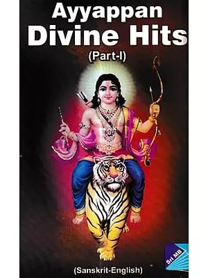 Ayyappan Divine Hits- Sanskrit-English (Part- I)