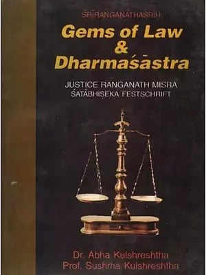 Gems of Law & Dharmasastra (Justice Ranganath Misra Satabhiseka Festschrift)