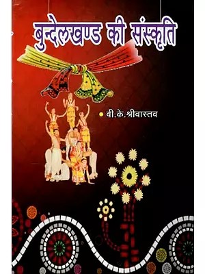 बुन्देलखण्ड की संस्कृति- Culture Of Bundelkhand