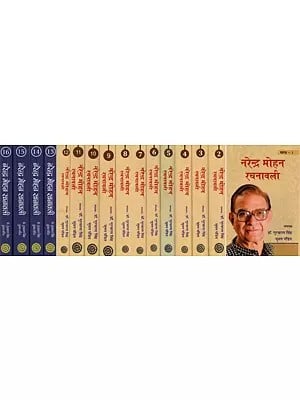 नरेन्द्र मोहन रचनावली- The Complete Works of Narendra Mohan (Set of 16 Volumes)