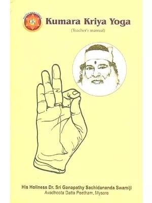Kumara Kriya Yoga (Teacher's Manual)