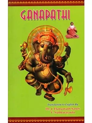 Ganapathi