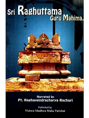 Sri Raghuttama Guru Mahima