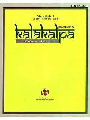 Kalakalpa IGNCA Journal of Arts (Volume IV No.2)