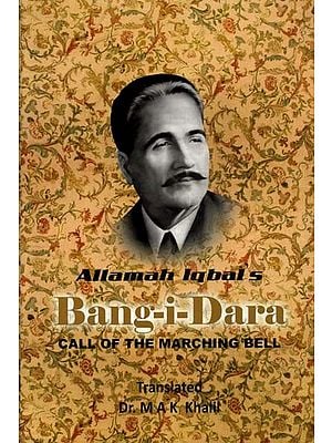 Allamah Iqbal's Bang-i-Dara (Call of the Marching Bell)