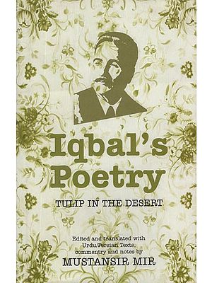 The Iqbal's Poetry- Tulip in The Desert