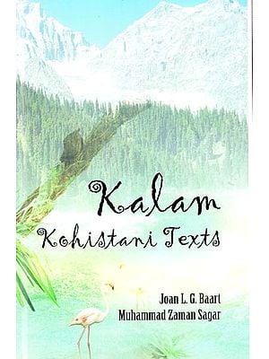 Kalam Kohistani Texts