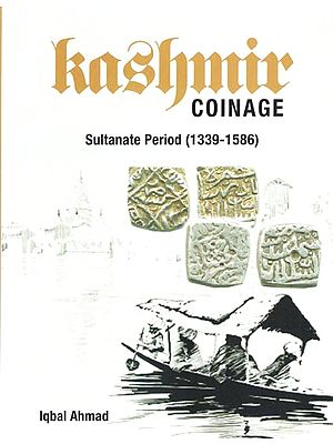 Kashmir Coinage- The Sultanate Period (1339 - 1586)