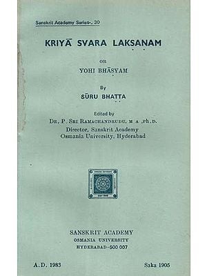 Kriya Svara Laksanam or Yohi Bhasyam by Suru Bhatta (An Old and Rare Book)