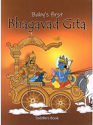 Bhagavad Gita- Baby's First (Thick Cardboard Book)