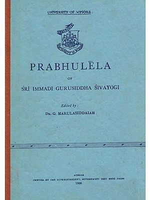 Prabhulela of Sri Immadi Gurusiddha Sivayogi (An Old and Rare Book)